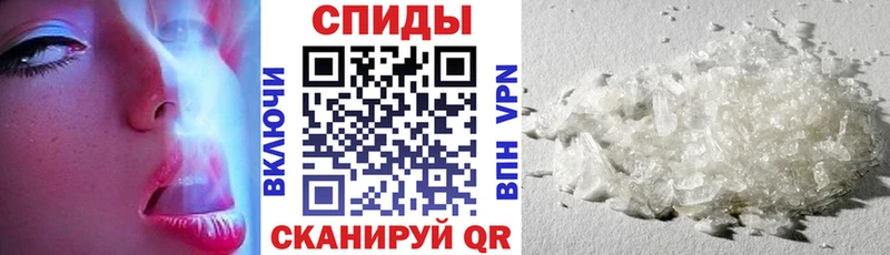 Amphetamine 97% Абаза