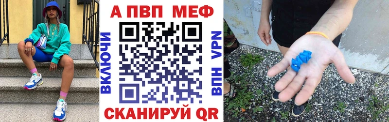 A PVP СК mega ссылка Абаза