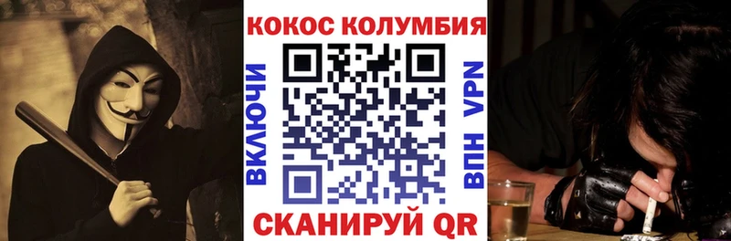 кракен   нарко площадка наркотические препараты  COCAIN 97%  Абаза 