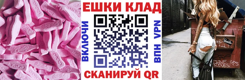 ссылка на мегу как зайти  Абаза  Экстази таблы 