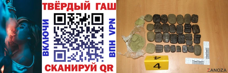 купить закладку  Абаза  ГАШ убойный 