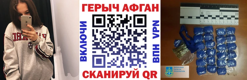 ОМГ ОМГ   Абаза  Героин хмурый 