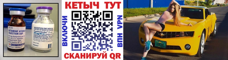 Кетамин VHQ  мориарти наркотические препараты  Абаза  где найти наркотики 