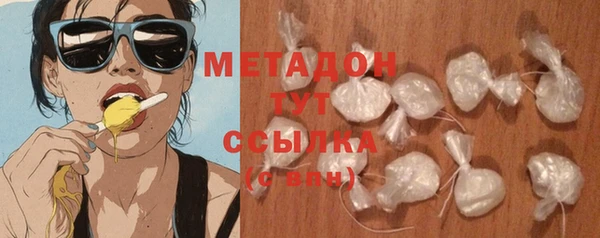 соль курить ск Абдулино