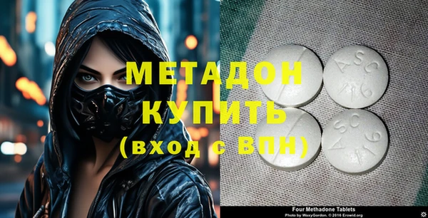 мефедрон мука Абаза