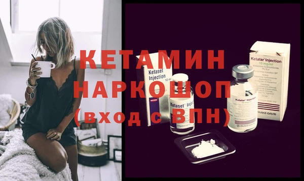мефедрон мука Абаза