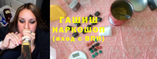 соль курить ск Абдулино