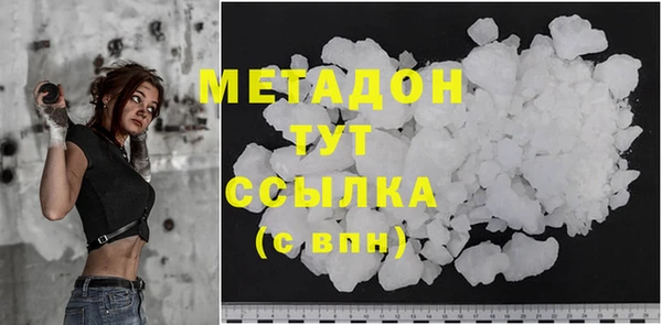 соль курить ск Абдулино