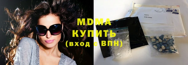 соль курить ск Абдулино