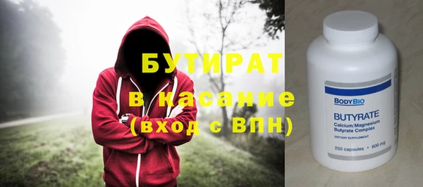 мефедрон мука Абаза