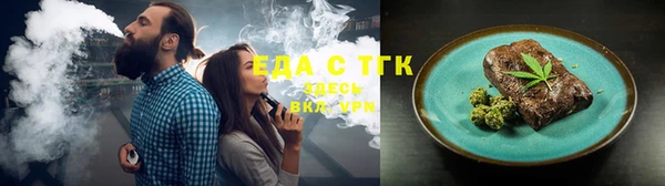 соль курить ск Абдулино
