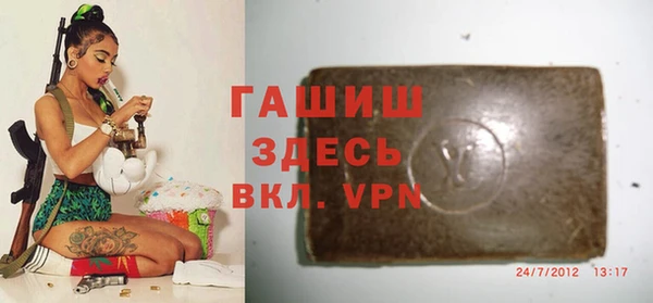 мефедрон мука Абаза