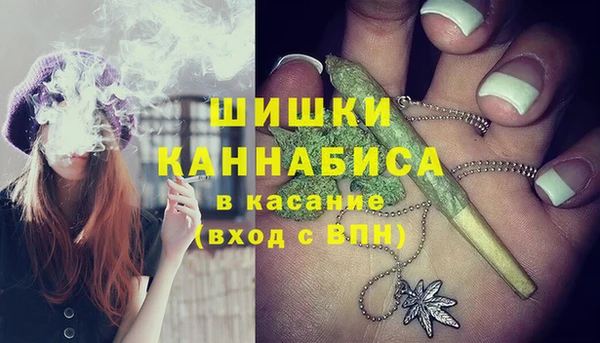 мефедрон мука Абаза