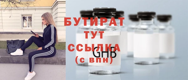 соль курить ск Абдулино