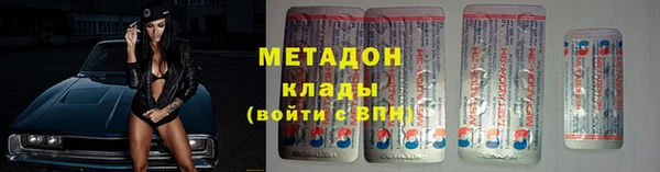 мефедрон мука Абаза