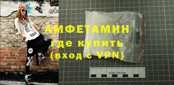 соль курить ск Абдулино
