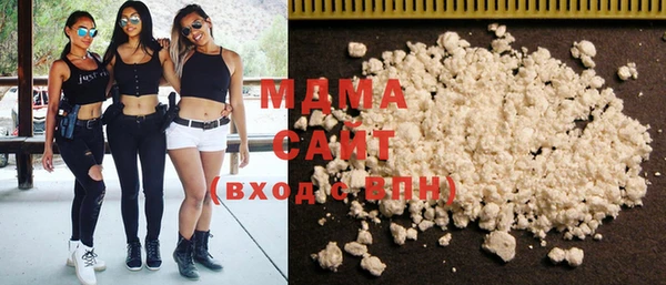 соль курить ск Абдулино