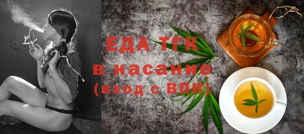 соль курить ск Абдулино