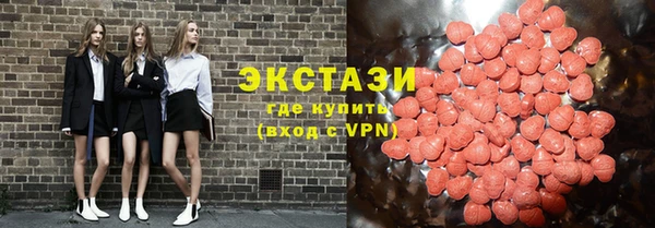 соль курить ск Абдулино