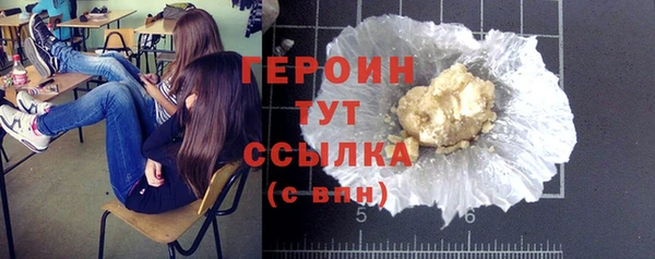 соль курить ск Абдулино