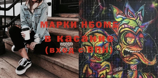 хмурый Абинск