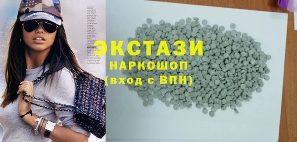 мефедрон мука Абаза