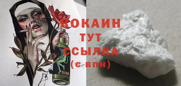 хмурый Абинск