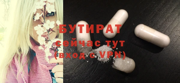 мефедрон мука Абаза