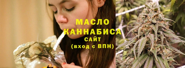 соль курить ск Абдулино