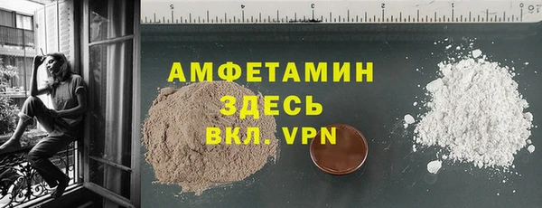 мефедрон мука Абаза