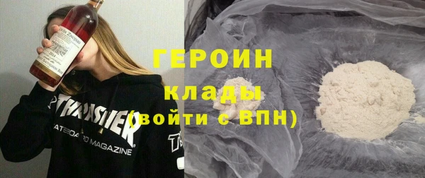 мефедрон мука Абаза