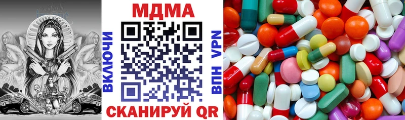MDMA молли  Абаза 